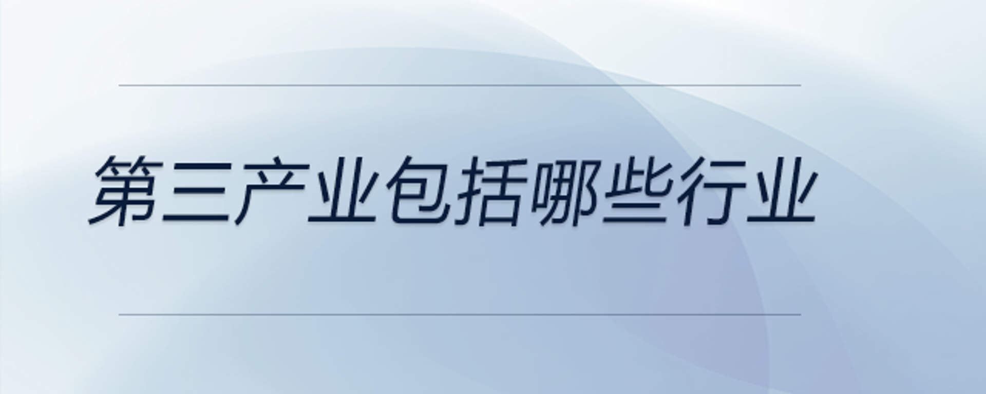 南机鸟广告